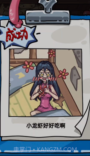 破房取暖截图1 破房取暖截图1