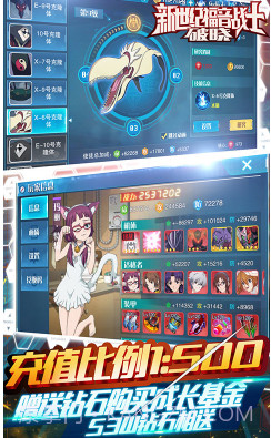 新世纪福音战士：破晓 飞升版截图2