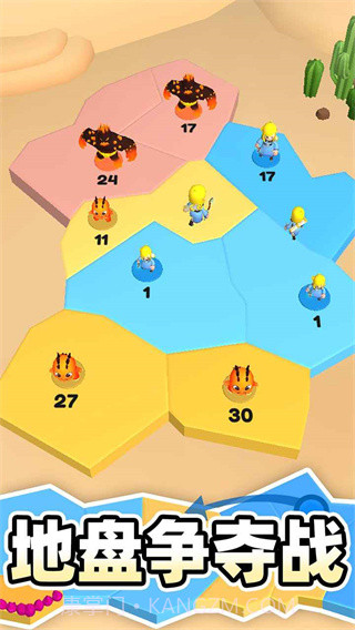 别抢我地盘v1.1.0截图2 别抢我地盘v1.1.0截图2