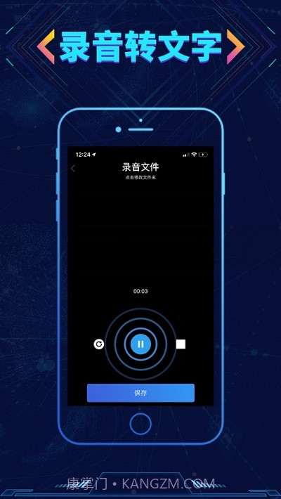 寻侦截图2 寻侦截图2