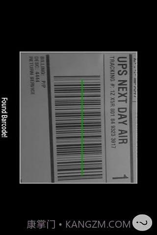 UPS手机客户端截图3