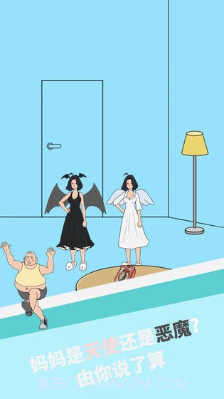 妈妈把我的泡面藏起来了4截图4