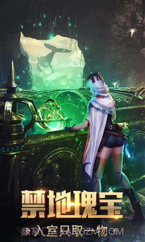 游龙传说截图2 游龙传说截图2