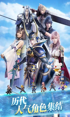 最终幻想:勇气启示录预约下载截图2 最终幻想:勇气启示录预约下载截图2