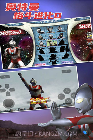 奥特曼格斗进化0免费版截图1