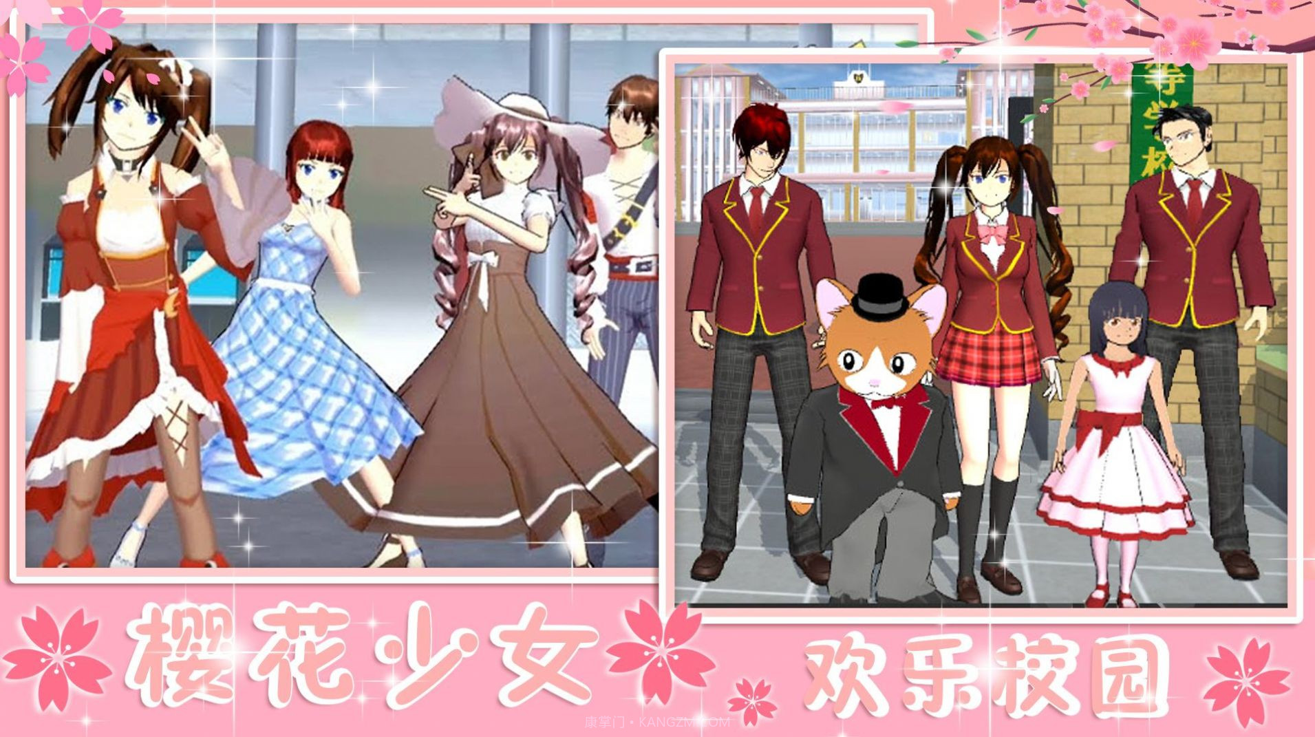 青校少女恋爱模拟截图3