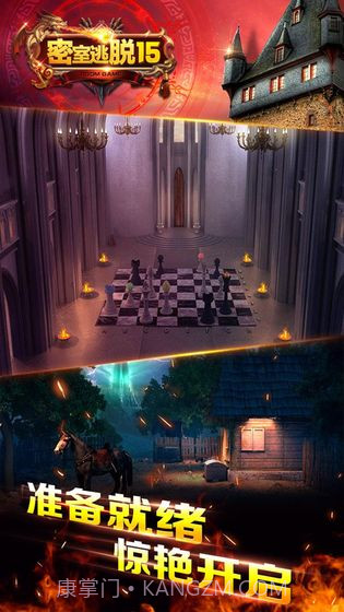 密室逃脱15神秘宫殿截图2 密室逃脱15神秘宫殿截图2