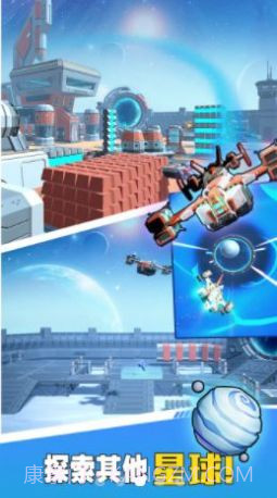 方舟幸存者截图1 方舟幸存者截图1