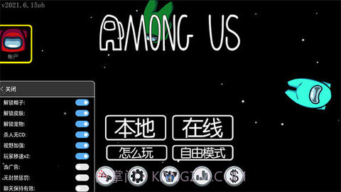 在我们之间内置MOD菜单(Among Us)截图1 在我们之间内置MOD菜单(Among Us)截图1