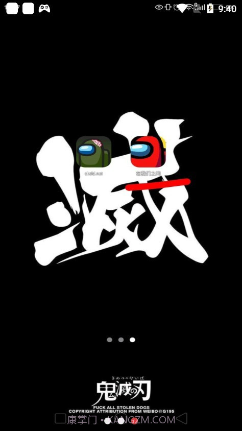 在我们之间僵尸模式2020.9截图3