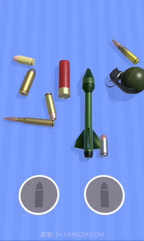 弹药合并截图2