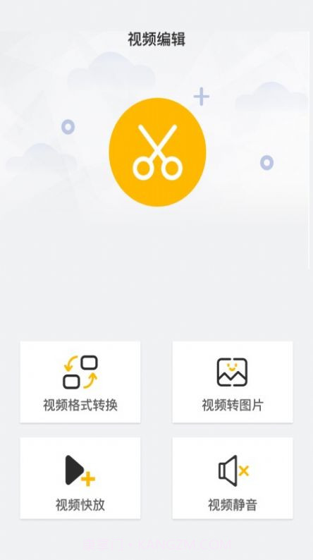 一键P图神器截图2 一键P图神器截图2
