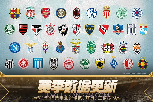 实况足球一加版截图1