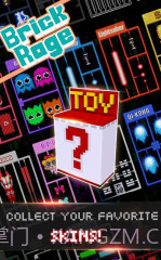 暴走砖块截图4 暴走砖块截图4