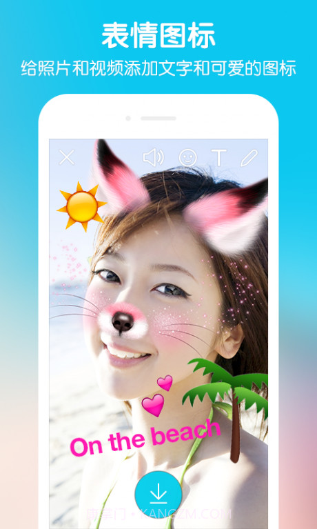 SNOW相机截图4 SNOW相机截图4