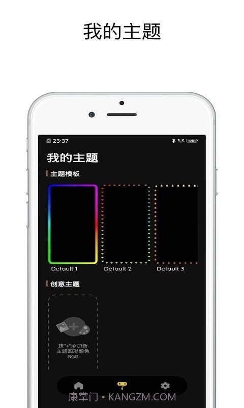 壁纸跑马灯截图1