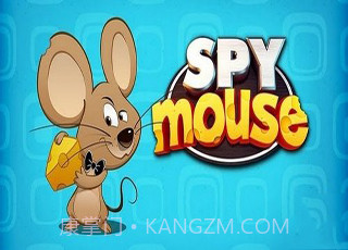 间谍鼠中文免费版截图2