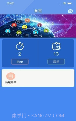 优云e服截图1 优云e服截图1