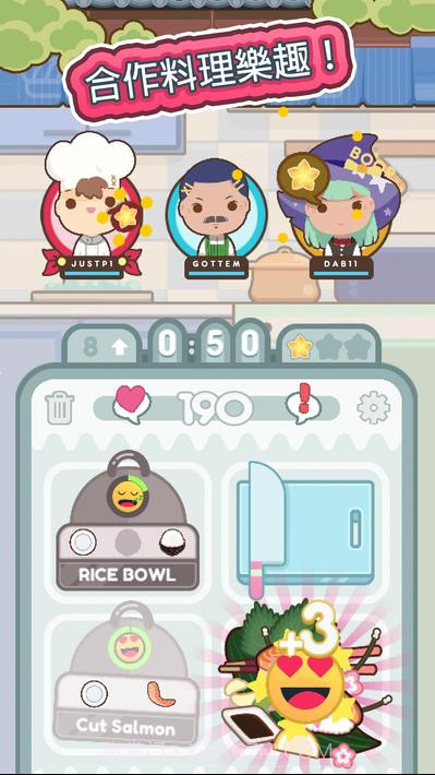 厨师太多了截图2 厨师太多了截图2