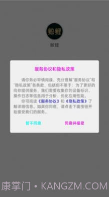 鲸鲤购物截图1 鲸鲤购物截图1