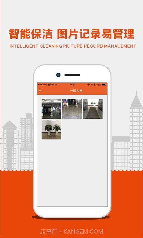 96139助手截图3 96139助手截图3