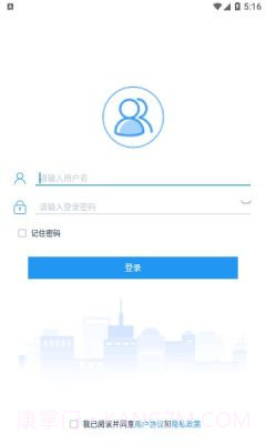 LW云协同截图1 LW云协同截图1