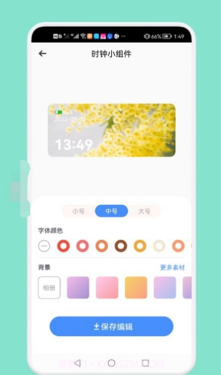 熊熊小组件截图2