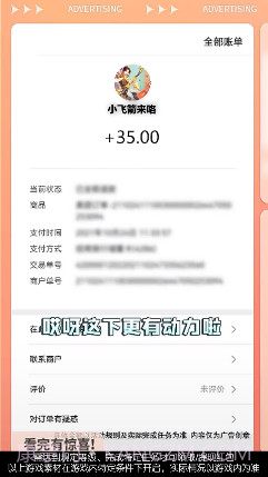 小飞箭来咯截图1 小飞箭来咯截图1