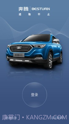 奔腾智控截图1 奔腾智控截图1