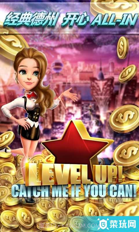 电玩大富翁截图1