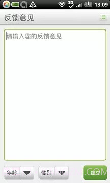 双人五子棋截图2 双人五子棋截图2