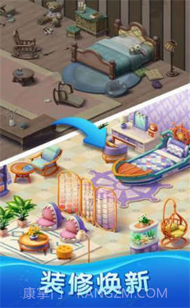 宾果消消消红星截图1