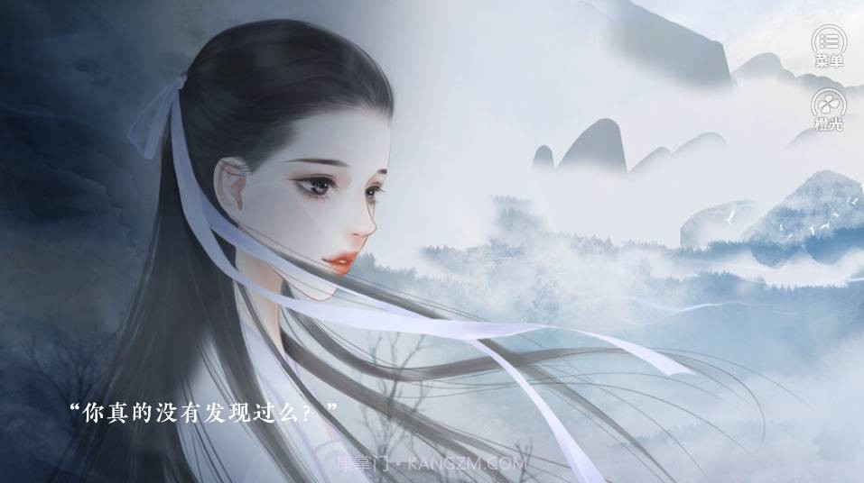 尽花迹截图3 尽花迹截图3