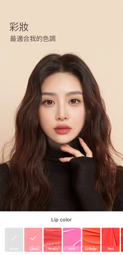 snow相机2024截图3 snow相机2024截图3