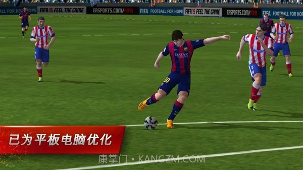 FIFA 15终极队伍截图2