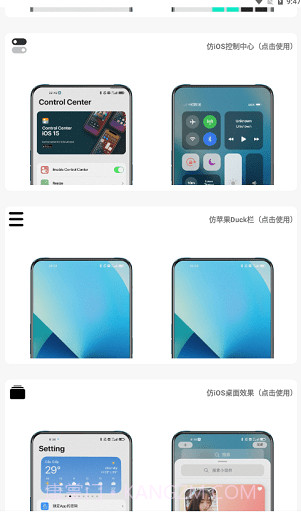主题库pro安装包截图3 主题库pro安装包截图3