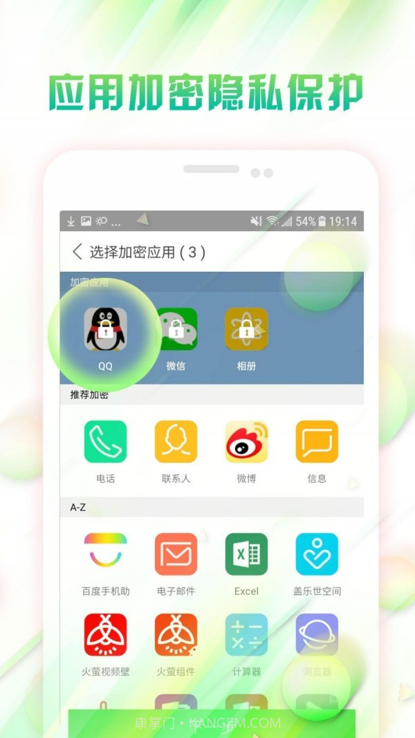 DU锁屏截图4 DU锁屏截图4