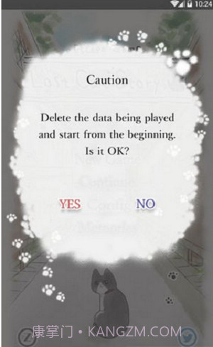 丢失的猫截图1 丢失的猫截图1