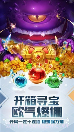 球球英雄免费脚本截图3