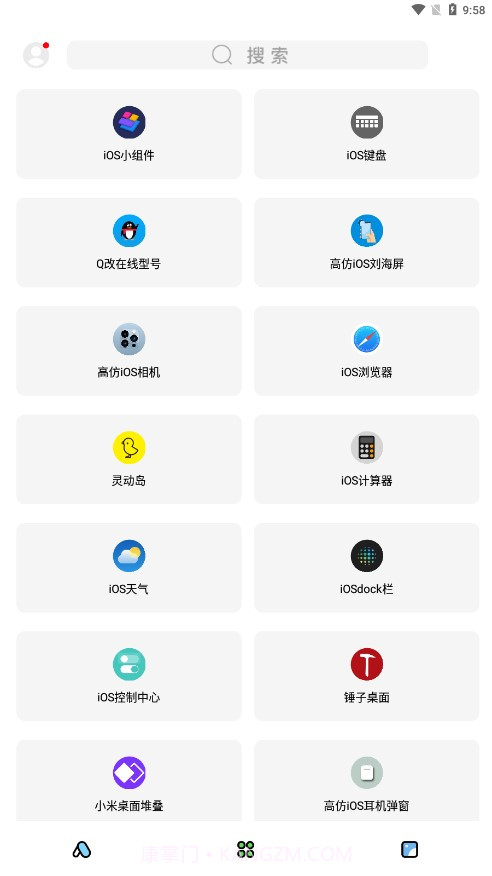 彩虹猫主题库免卡密截图2 彩虹猫主题库免卡密截图2