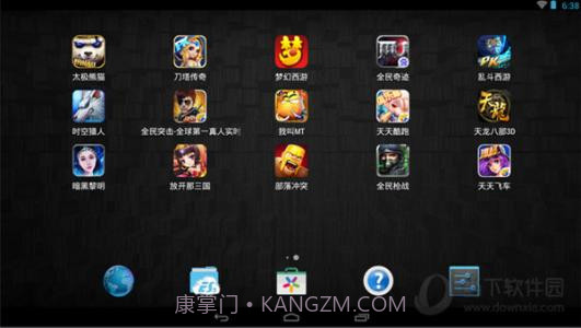 安卓园正式版截图3