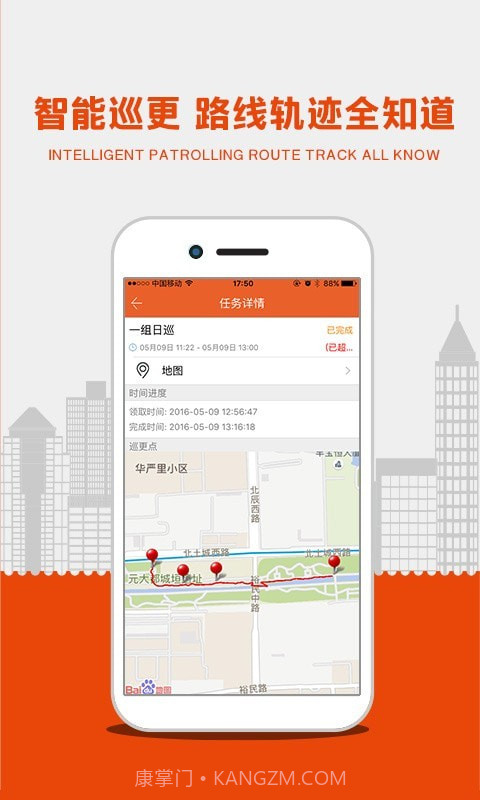 96139助手截图2 96139助手截图2