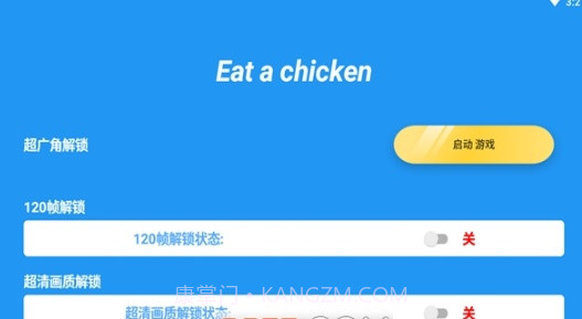 吃个鸡v1.1手机版截图1 吃个鸡v1.1手机版截图1