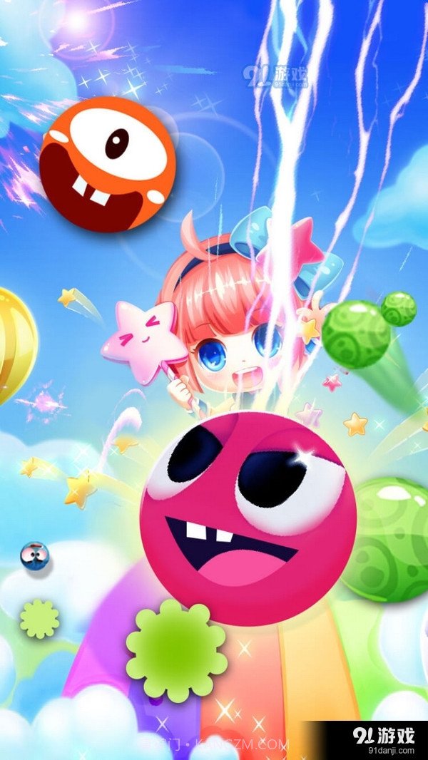 大球吃小球截图4