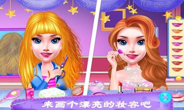 公主婚纱设计截图1 公主婚纱设计截图1