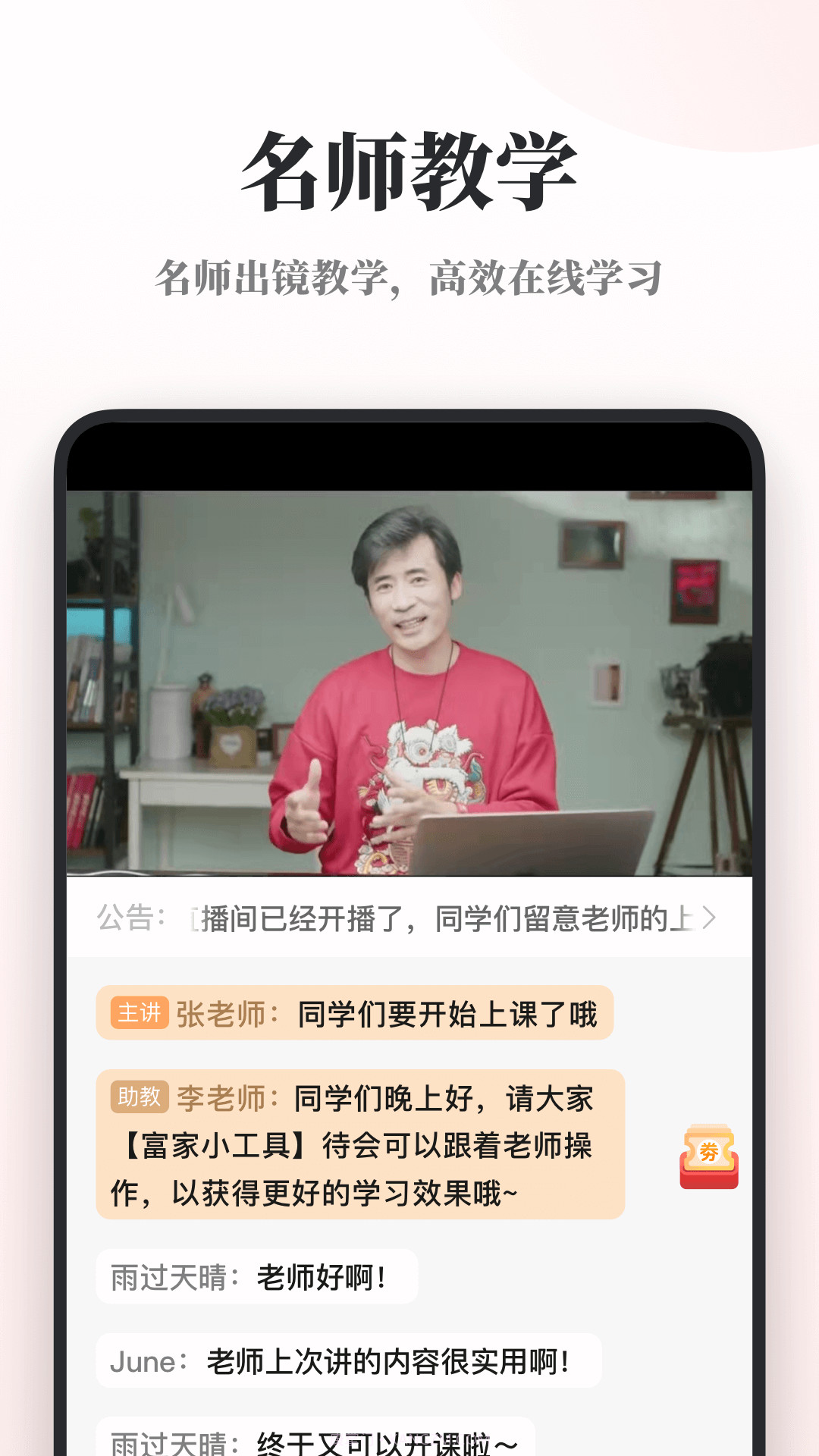 兴趣岛截图1 兴趣岛截图1