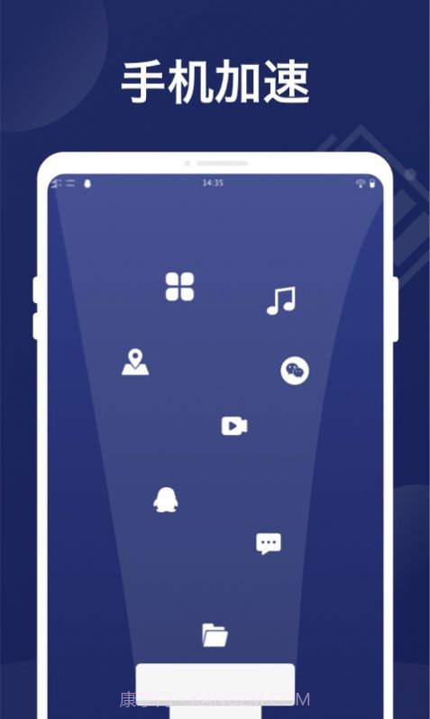 万能省电管家app最新版 v1.0.0截图2