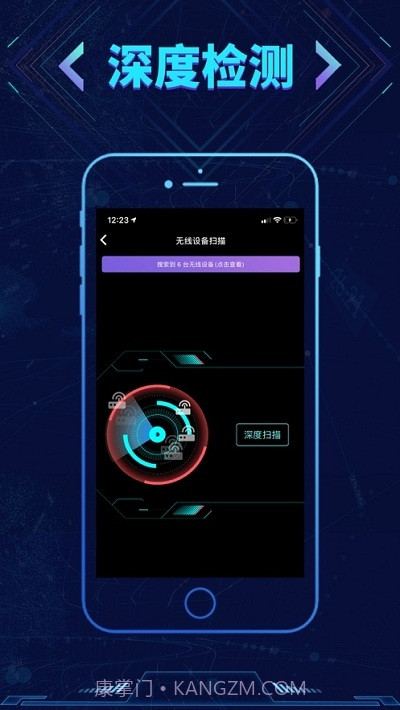 寻侦截图3 寻侦截图3