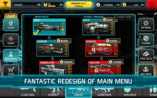 暗影之枪死亡区域截图2