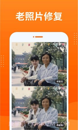 动态照片大师app截图1